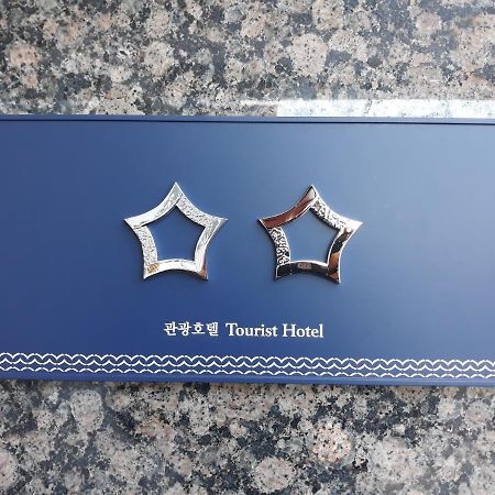 Air Sky Hotel Пусан Экстерьер фото